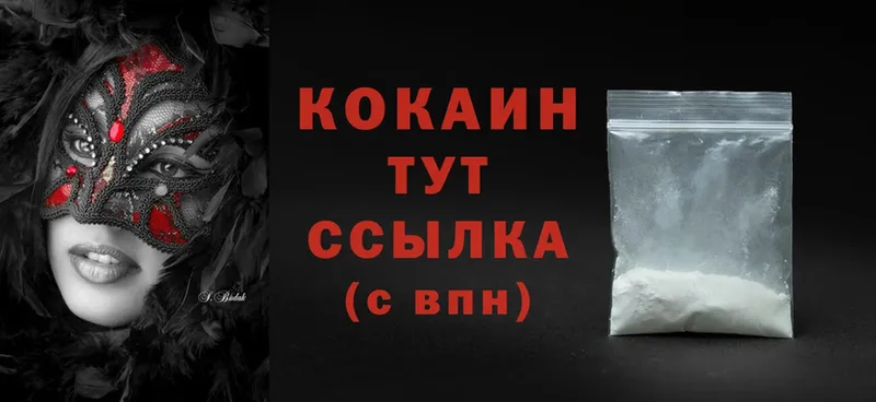 гидра зеркало  Чкаловск  Cocaine Перу 