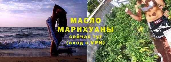 мефедрон VHQ Бугульма