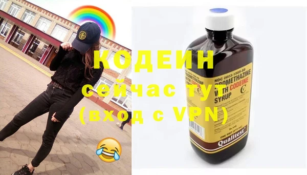 спиды Бронницы