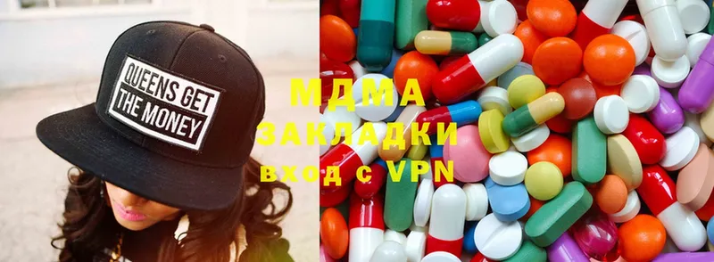 shop какой сайт  Чкаловск  MDMA VHQ 